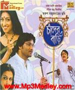 Chander Bari 2007 song download